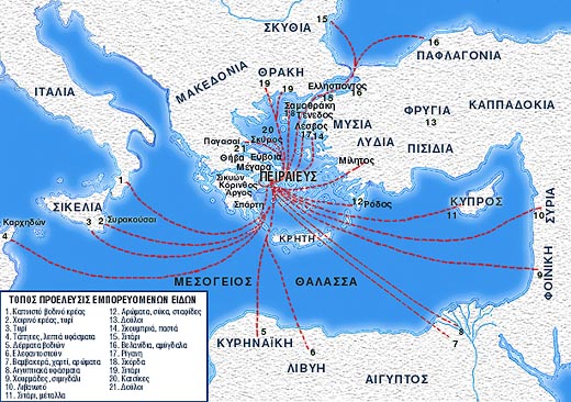 Η ηγεμονία της Αθήνας, σταυρόλεξα για την ιστορία της Δ τάξης, εκπαιδευτικά λογισμικά, χρήση ΤΠΕ μέσα στην τάξη, Διαμανντής Χαράλαμπος,  ασκήσεις on line για την ιστορία της Δ τάξης Ιστορία Δ τάξης, Αθηναίοι, Πέρσες, Σπαρτιατες, ηγεμονία της Αθήνας, Α Αθηναϊκ΄κ συμμαχία, Κίμων, Δήλος, Ευρυμέδοντας ποταμός