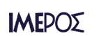 ΙΜΕρος