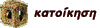 housing