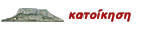 housing