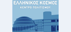 EK