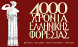 Πατείστε εδώ