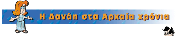 Κάντε κλικ
