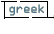 greek