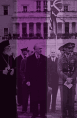 Επιστροφή στο κείμενο
