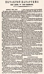 Φωτογραφία (.jpg, 19kB)