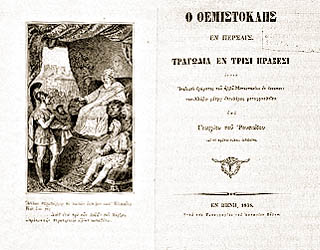 Φωτογραφία (.jpg, 25kB)